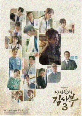 悬崖电视剧剧照 6